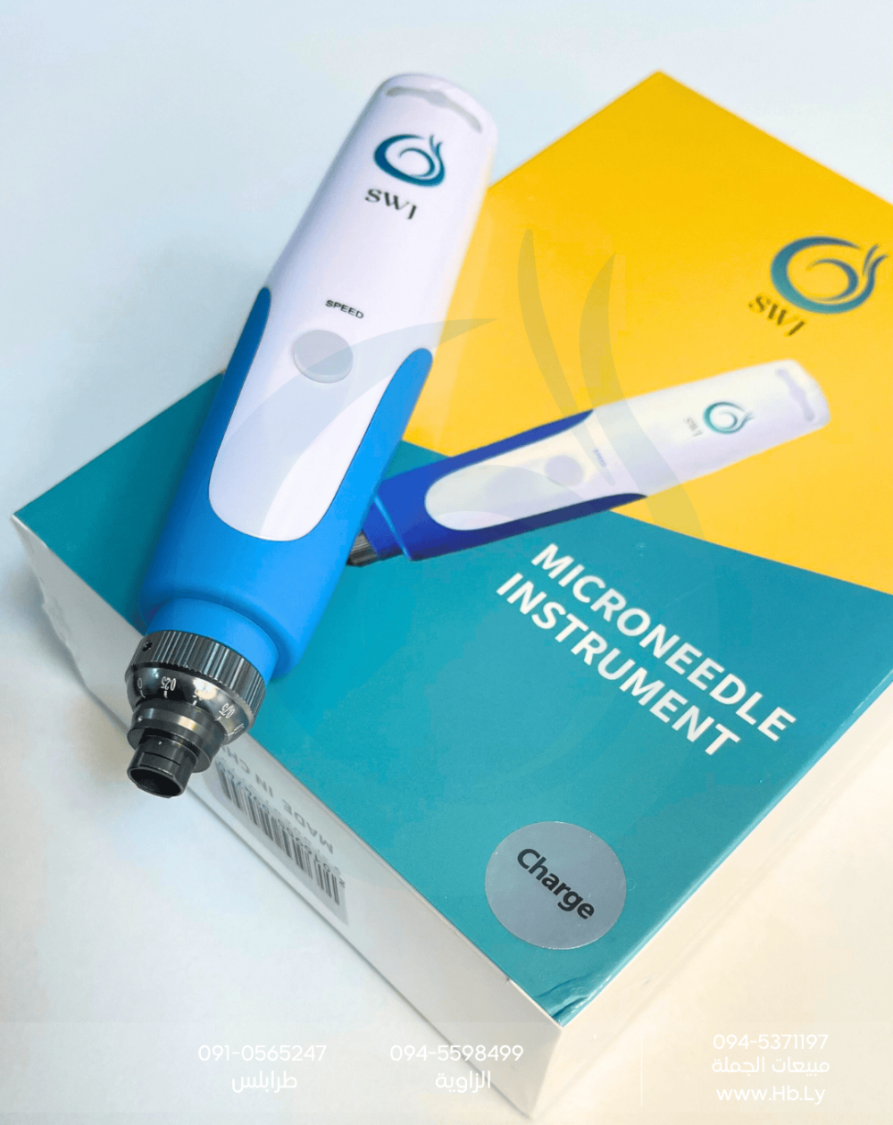 Dermapen ديرما بن بالشحن