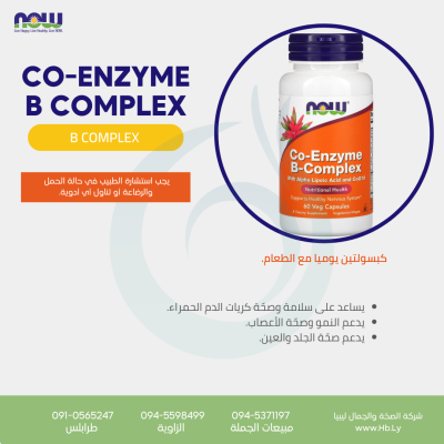Co-Enzyme B-Complex 60vcap
