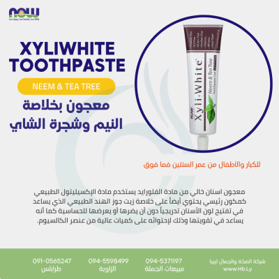 XYLIWHITE NEEM & TEA TREE TOOTHPASTE معجون أسنان