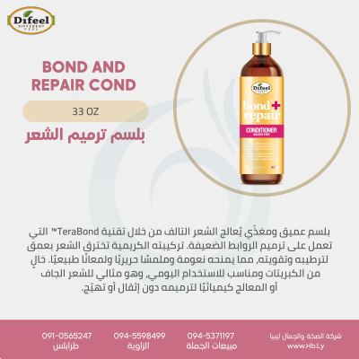 bond and repair cond 1L