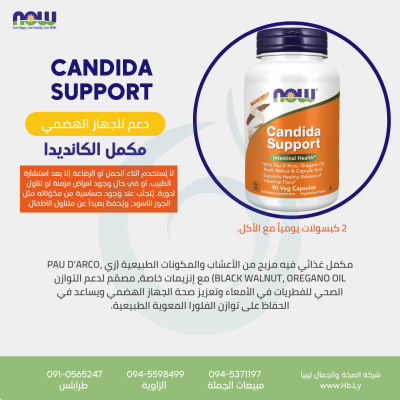 CANDIDA SUPPORT 90vcap