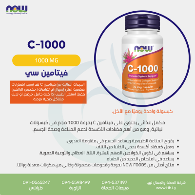 C 1000 WITH BIOFLAVONOIDS 30 VCAPS