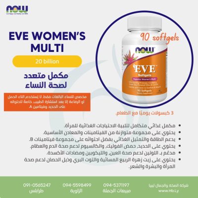 EVE 90SGEL