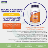 صورة شرح كولاجين BioCell Collagen Hydrolyzed Type II 120 Capsules من NOW، SKU 3008