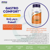 صورة شرح Gastro Comfort with PepZin GI من NOW، رقم الصنف 3520